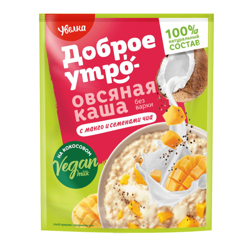 Каша Увелка овсяная на осн кокос напитка с манго и сем-ми чиа 40гх20шт/уп