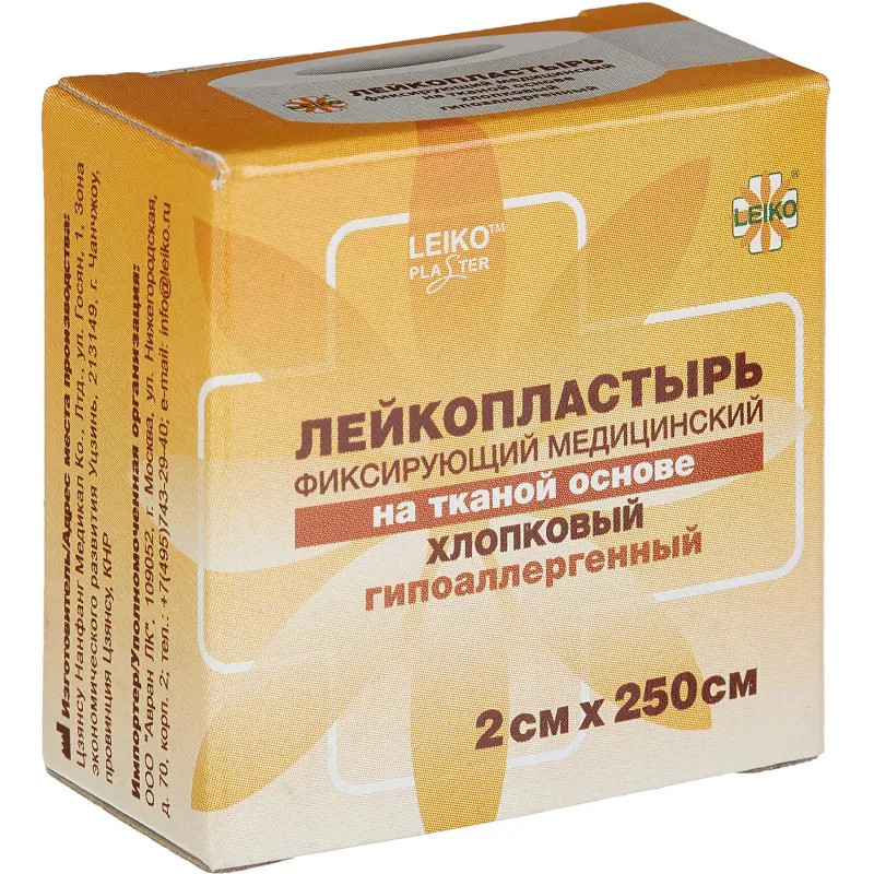 Лейкопластырь 2х250см тканевый в картоне LEIKO