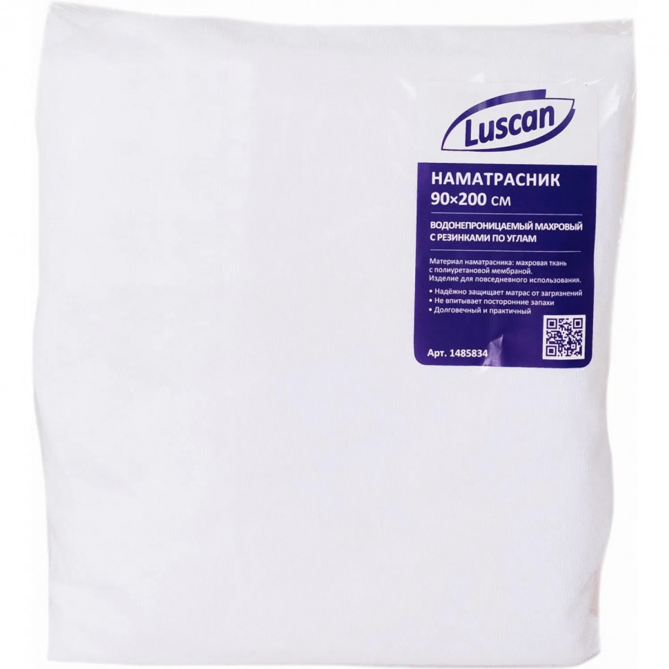Наматрасник Luscan 90х200, махра, водонепрониц, с резинкой по углам, белый