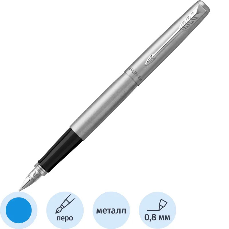 Ручка перьевая JOTTER STAINLESS STEEL CT, синий картр.1,0мм 2030946 Франция