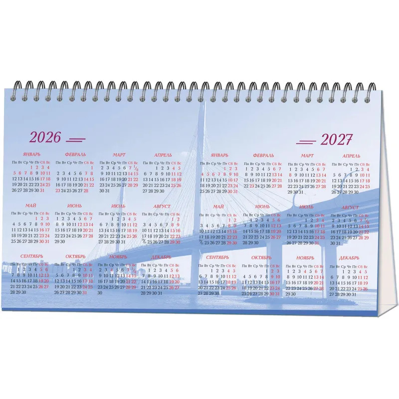 Календарь-домик настольный 2026 210х120, Санкт-Петербург, 14л, 115г, 2400-1