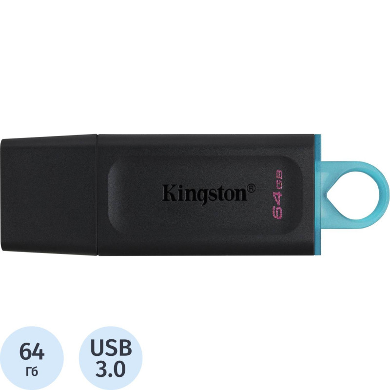 Флеш-память Kingston DataTraveler Exodia, USB 3.2 G1, син/черн, DTX/64GB