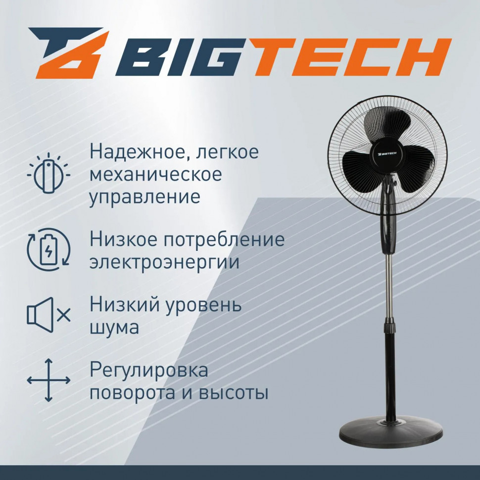 Вентилятор BigTech DWBF001,напольный,черный