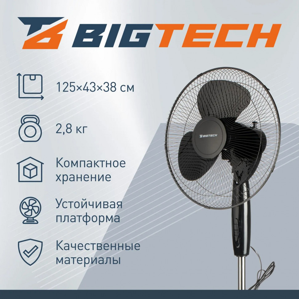 Вентилятор BigTech DWBF001,напольный,черный