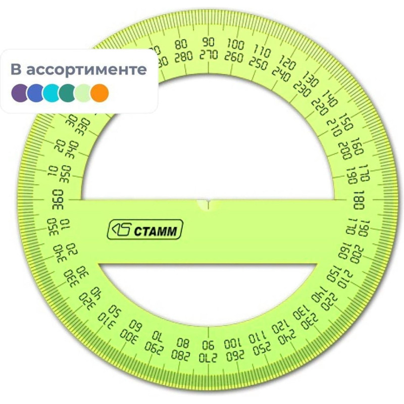 Транспортир 10 см 360  градусов, NEON Cristal, цвет ассорти ТР41