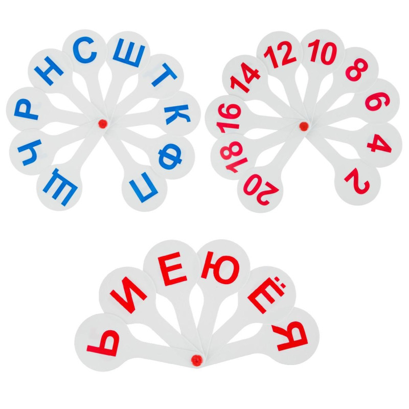 Веер-касса набор (3 веера) гласные-согласные буквы и цифры, ВК12