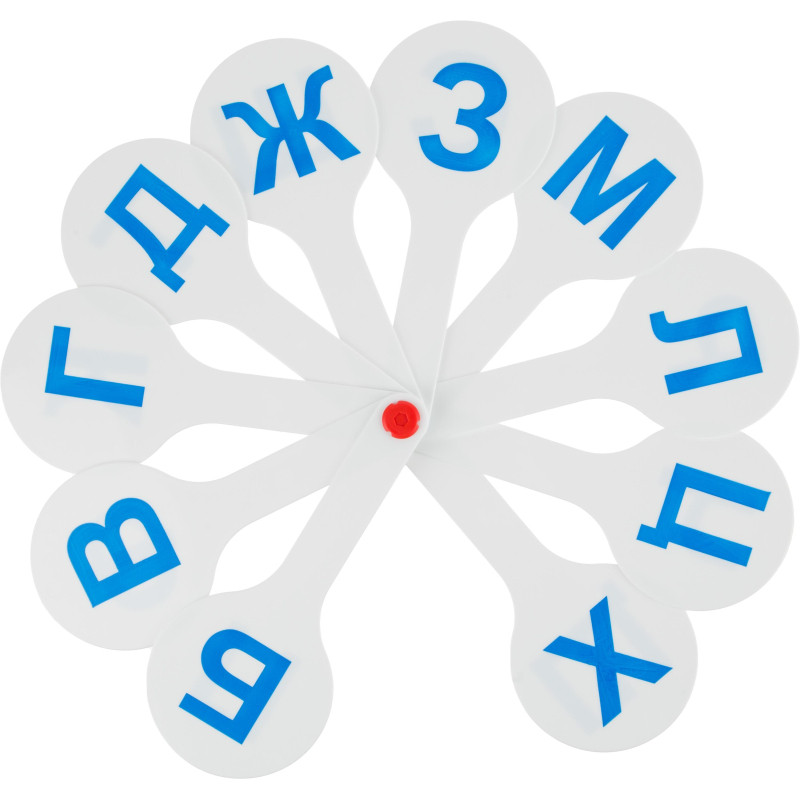 Веер-касса набор (3 веера) гласные-согласные буквы и цифры, ВК12