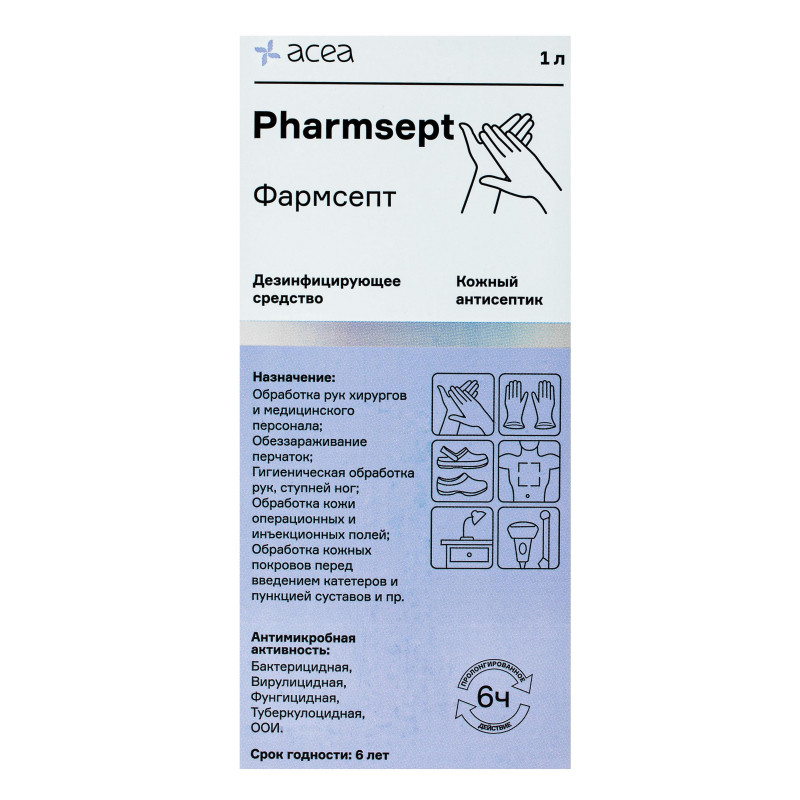Антисептик кожный ФАРМСЕПТ 1 л, дозатор