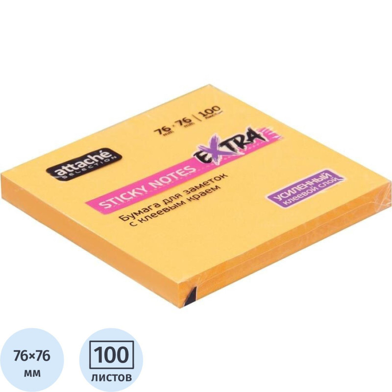 Стикеры Attache Selection Extra с клеев. краем 76х76, неон, оранж. 100л