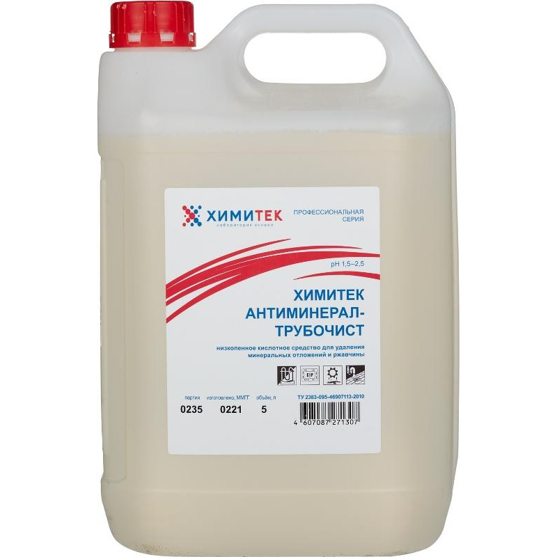 Профхим д/пищ.произв кисл CIP-моющ м/пенн ХИМИТЕК/АНТИМИНЕРАЛ-ТРУБОЧИСТ,5л