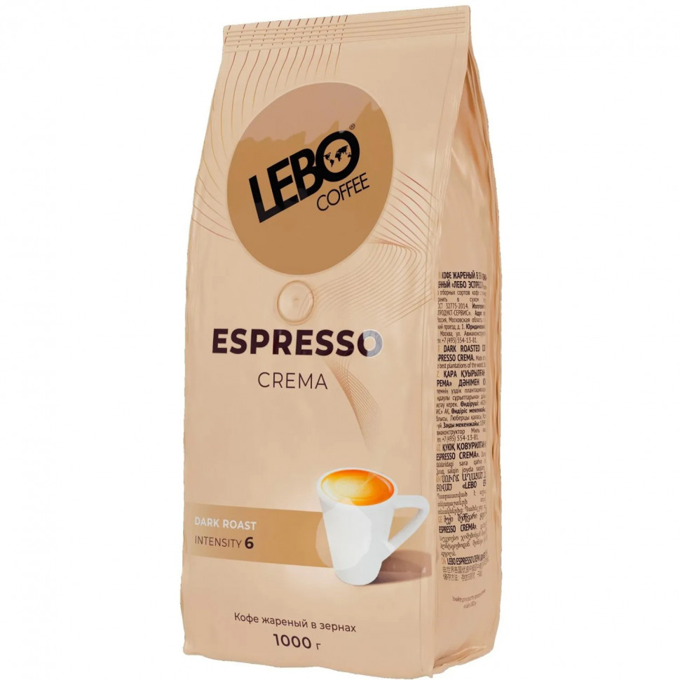 Кофе Lebo Espresso Crema в зернах темн. обжар., 1кг