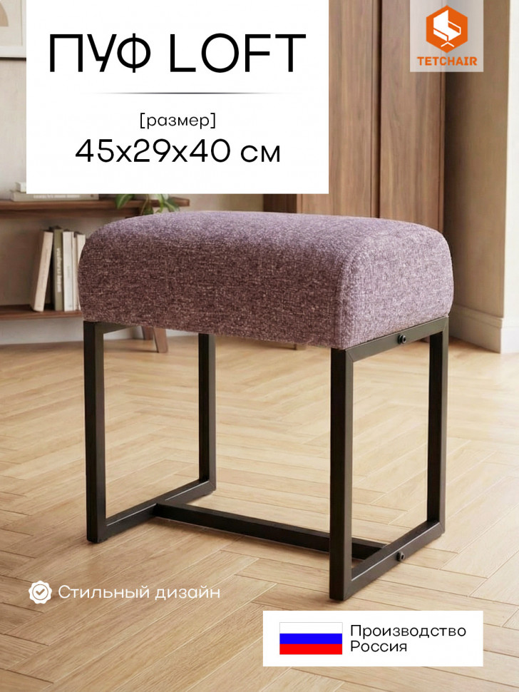 Пуф Charli Lux/Чарли Люкс велюр/букле, VT shape wood rose