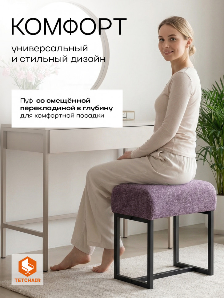 Пуф Charli Lux/Чарли Люкс велюр/букле, VT shape wood rose