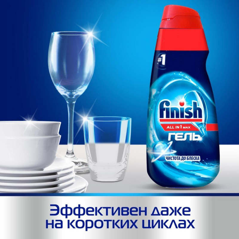 Гель для ПММ FINISH  All in 1 Max Чистота до блеска - 600 мл