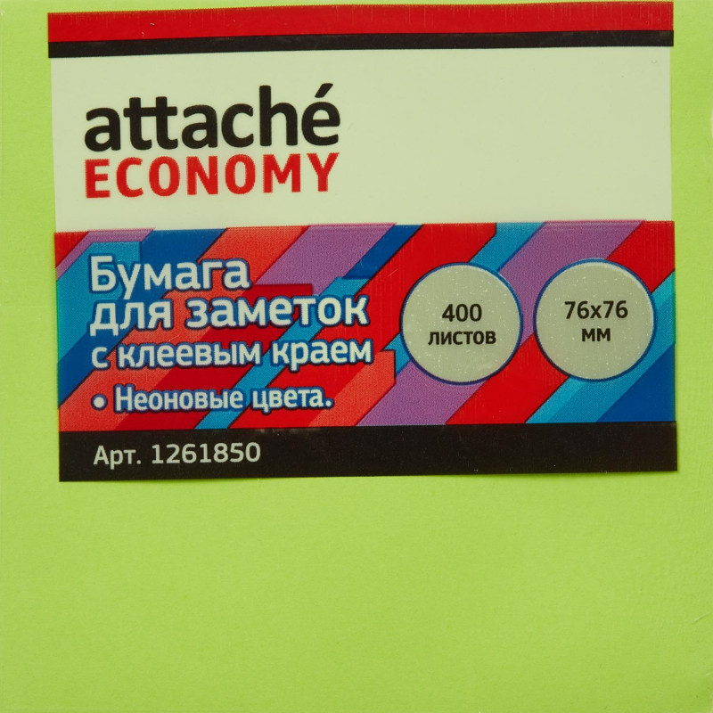 Стикеры Attache Economy с клеев.краем  76х76 мм, 400 лист, 5 неоновых цв
