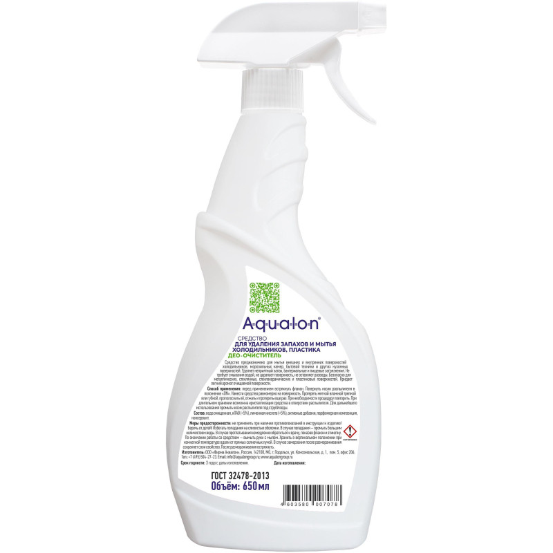 Чистящее средство для кухни для холодильн и удал запахов AQUALON, 650мл