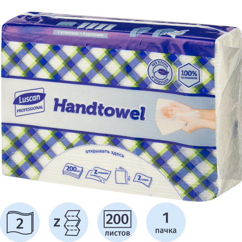 Полотенца бумажные д/дисп. Luscan Professional Zслож2слбелцел200л