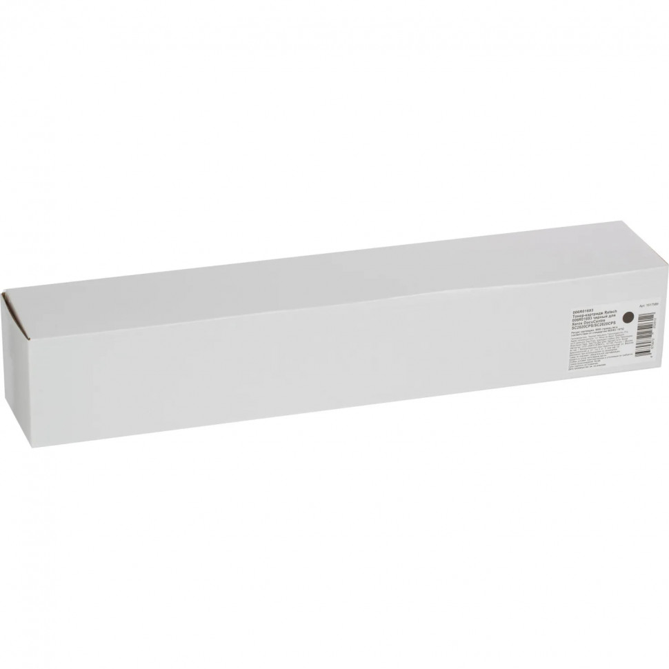 Тонер-картридж Retech 006R01693 чер. для Xerox DocuCentre SC2020