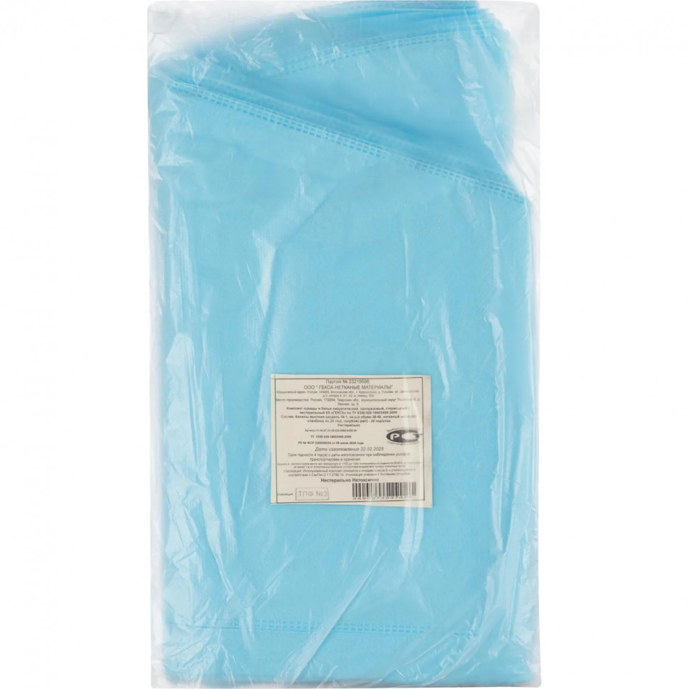 Бахилы н/с, неткан. пл.25 высокие 55см 20пар/уп. Гекса Бахилы н/с, неткан. пл.25 высокие 55см 20пар/уп. Гекса