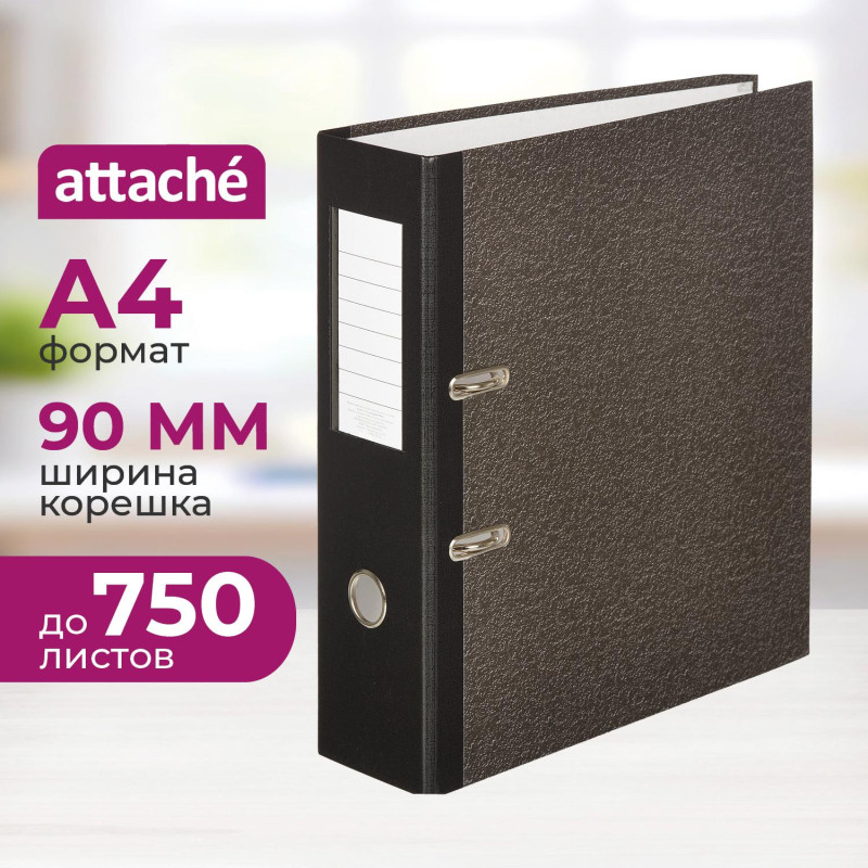 Папка-регистратор Attache 90 мм мрамор с корешком бумвинил и карманом