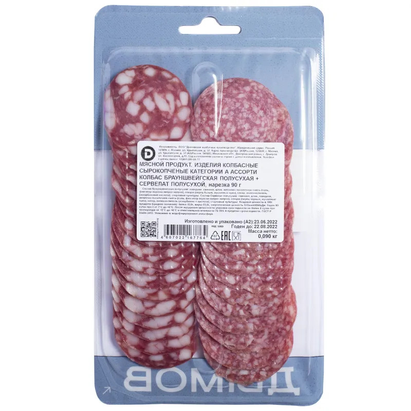 Колбаса Дымов ассорти Брауншвейгская+Сервелат с/к нарезка,90гр