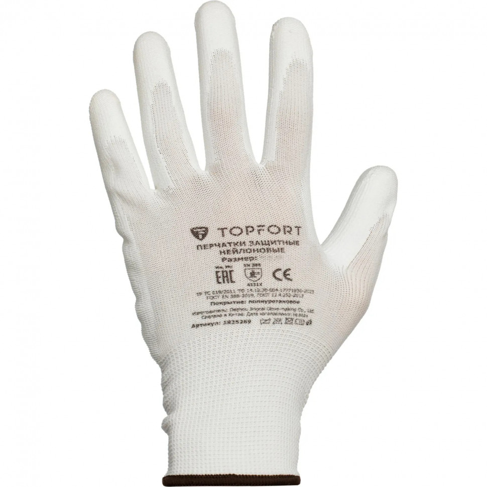 Перчатки защитные TOPFORT нейлоновые с п/у покрытием белые р. 9 (L)