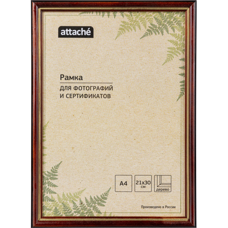 Рамка А4(21х30)ATTACHE коньяк+золото+лак,деревян.б