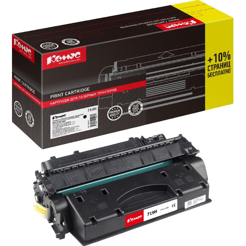 Картридж лазерный Комус Cartridge 719H чернпов.ем для Canon