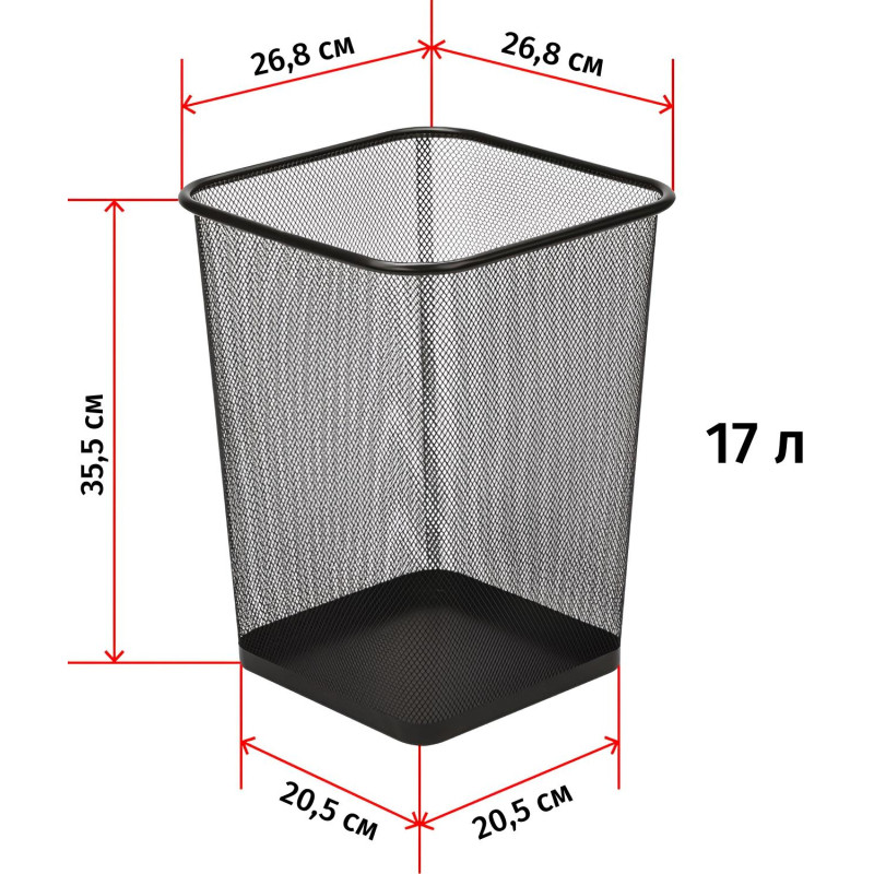 Корзина для мусора Luscan 17 л металл черная