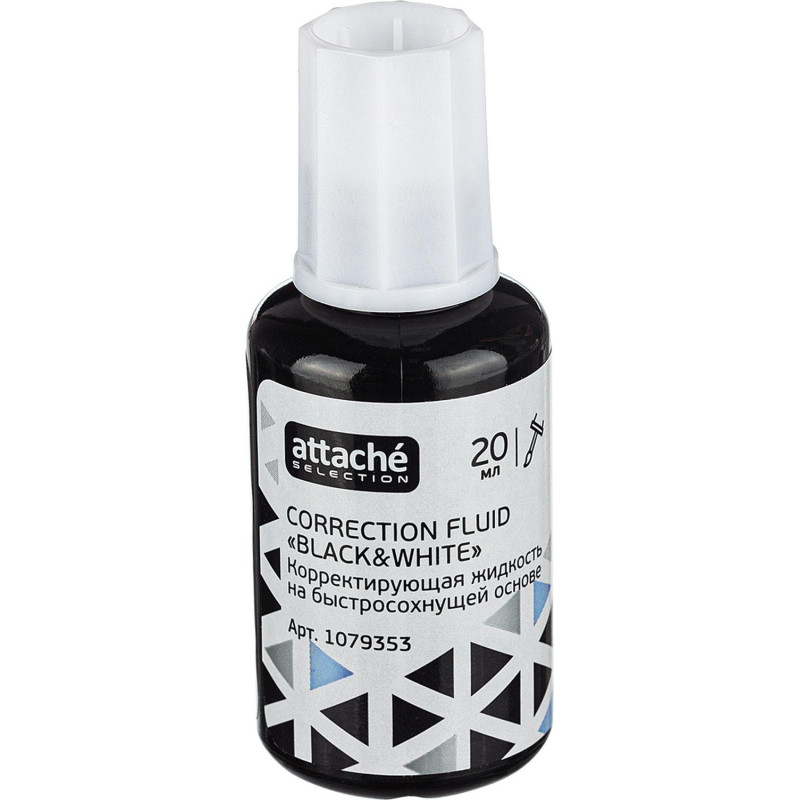 Корректирующая жидкость 20мл Attache Selection Black &amp; White быстркисточка