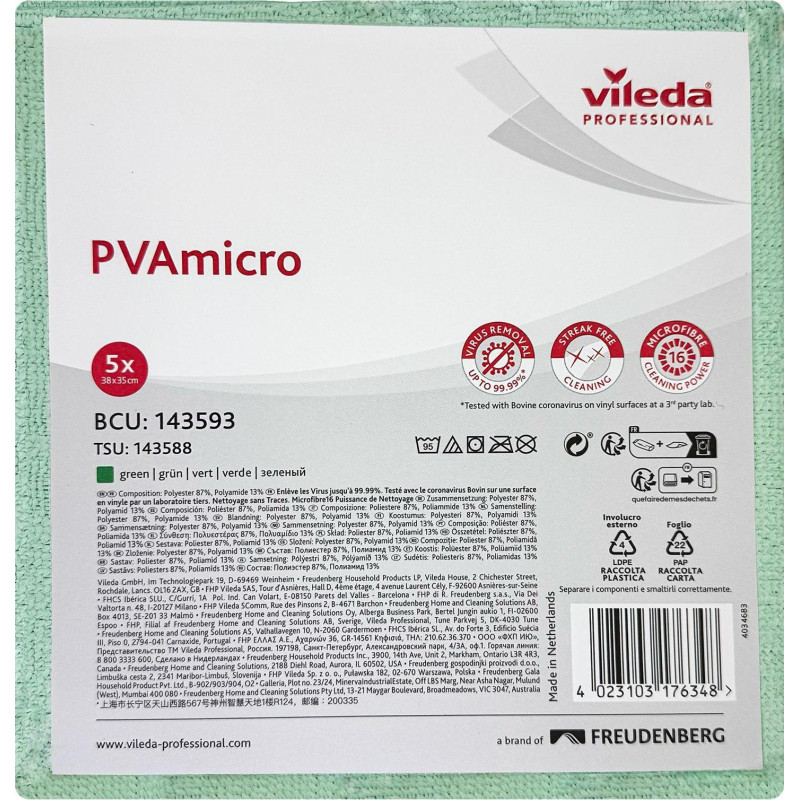 Салфетки хозяйственные ПВА микро 38x35 зеленые 5 шт. 143593