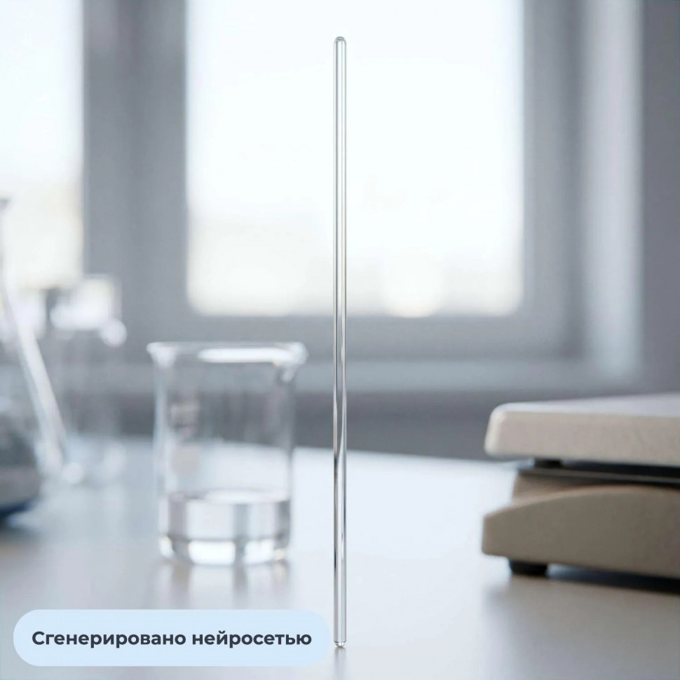 Палочка стеклянная 220x4 мм, 50шт/уп Палочка стеклянная 220x4 мм, 50шт/уп