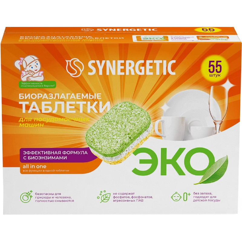 Таблетки для посудомоечных машин Synergetic 55 штук