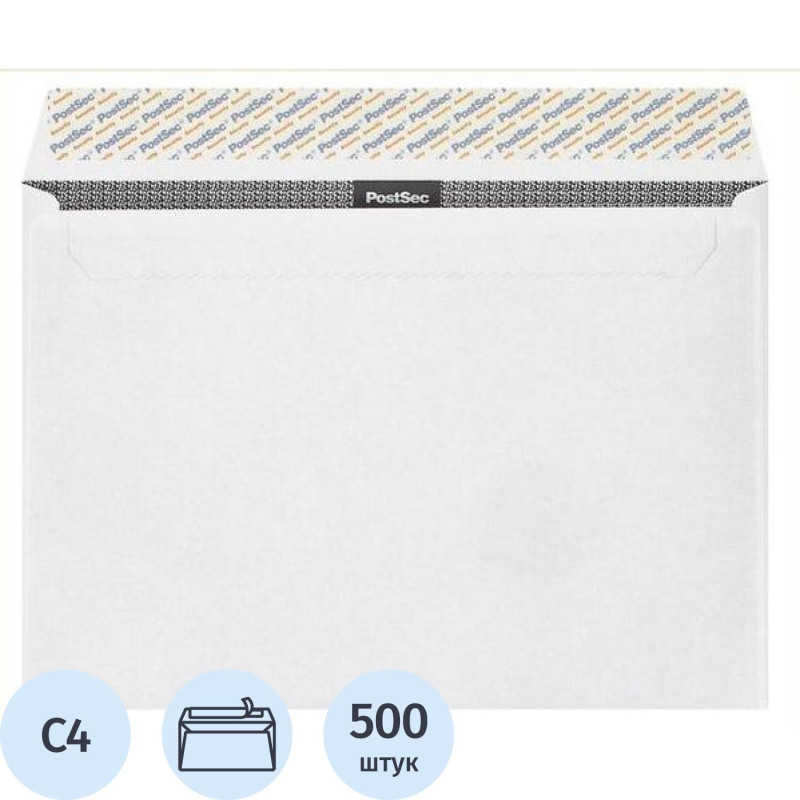 Конверт белый С4 стрип Security 229х324 100г Фин 500шт/ уп