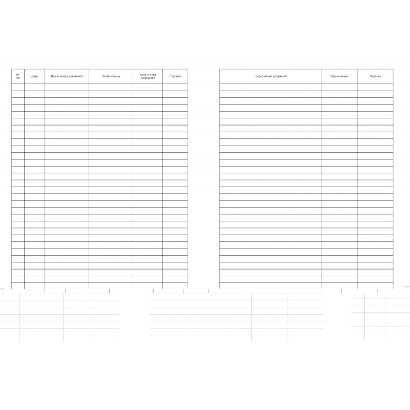 Книга регистр. корреспонден. А4 96л. обл.бумвинил