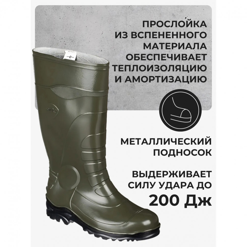 Сапоги мужские цвет оливковый мод. 173 (р.45) с мет. подноском