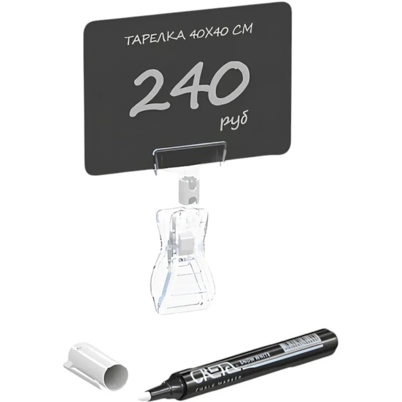 Набор держателей ценников, формат А7 (6 держ.+6 таблич.+1маркер)