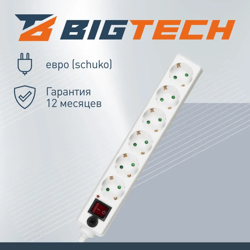 Сетевой фильтр BigTech CD6-5W15 (6р/5м/16А/3680 Вт 1,5мм белый)
