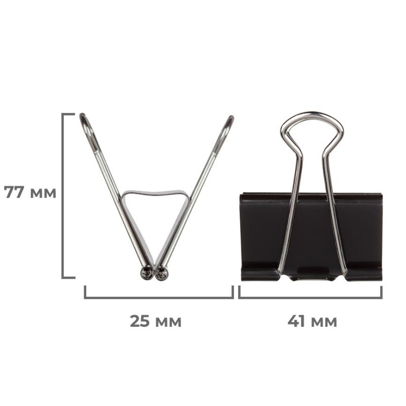 Зажимы для бумаг 41мм 12шт./уп. Комус, в картонной коробке