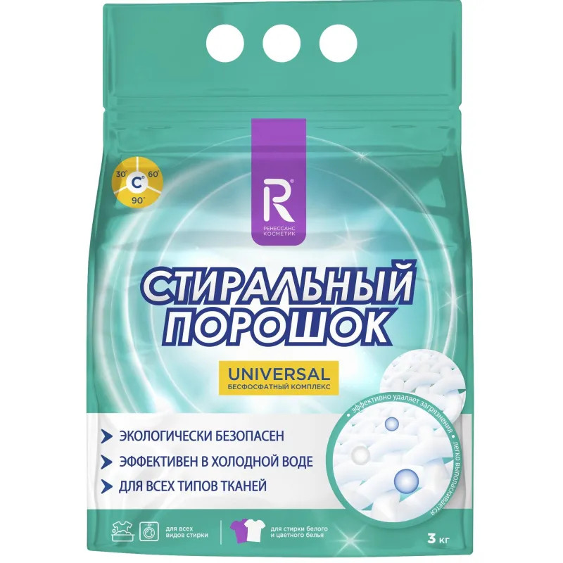 Порошок стиральный Универсальный для стирки белья,3кг
