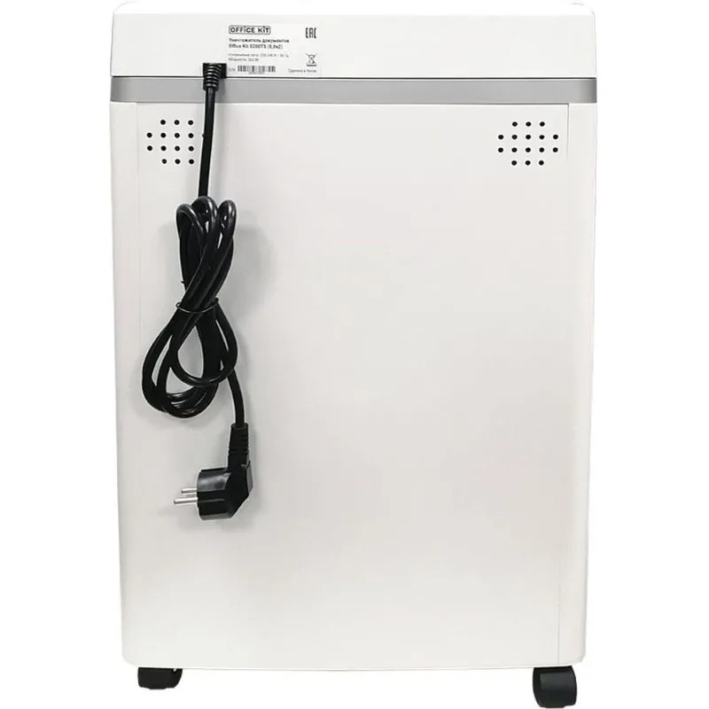 Шредер (уничтожитель) Office Kit S200TS (0,8x1), P-7ур.секр., 5лист, 25л