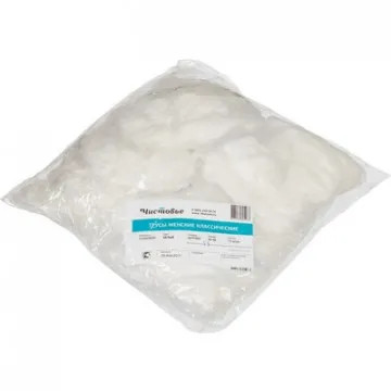 Трусы классич. женские спанлейс, р.44-46, 10шт/уп.