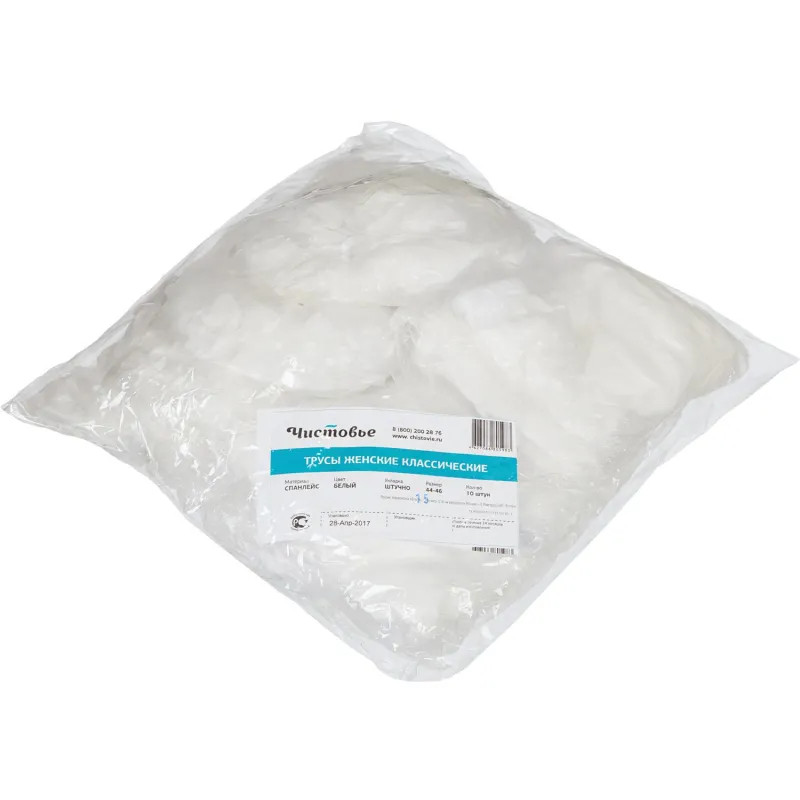 Трусы классич. женские спанлейс, р.44-46, 10шт/уп.