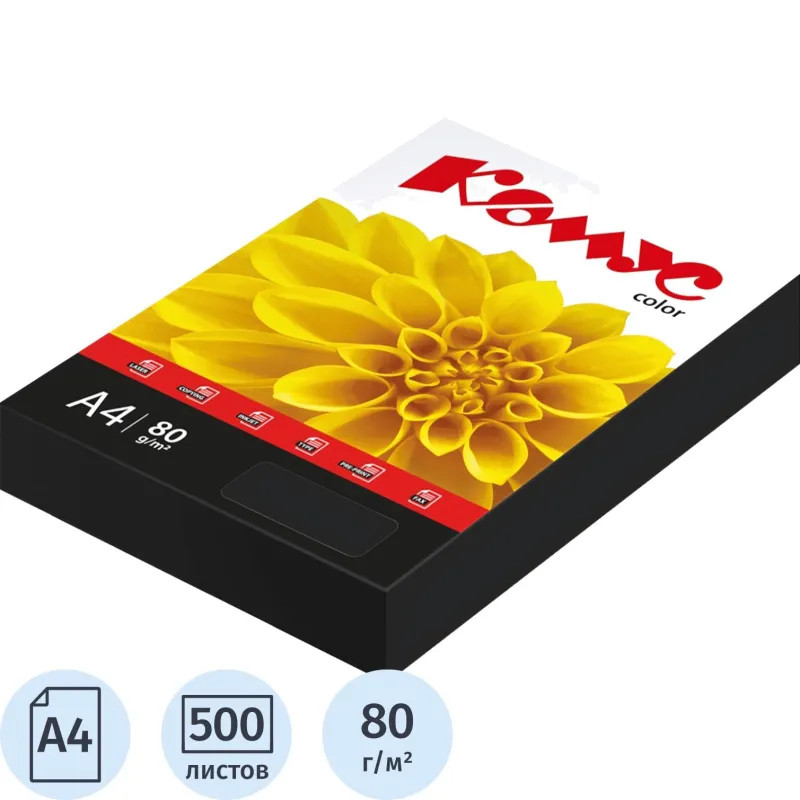 Бумага цветная Комус Color (черный интенсив), 80г, А4, 500 л.
