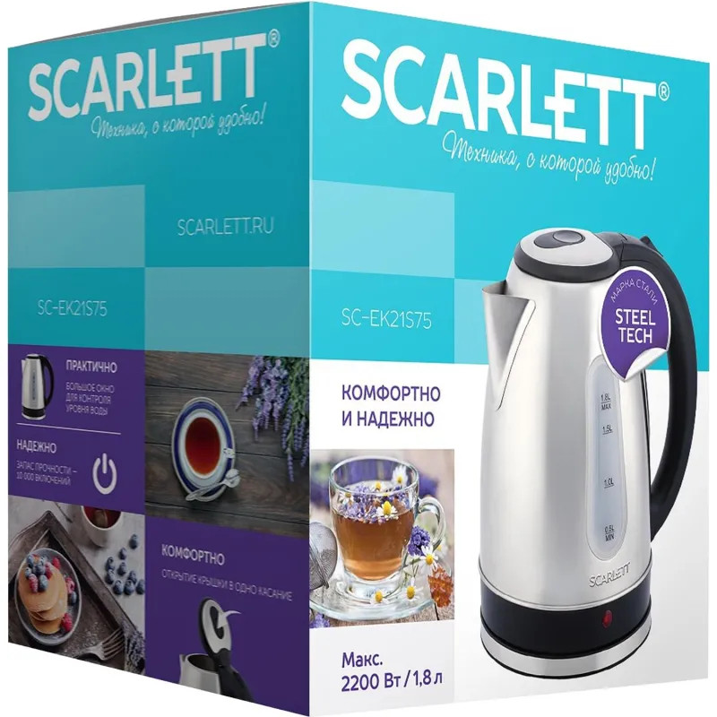 Чайник Scarlett SC-EK21S75, металл, 2200Вт, 1.8л, сталь