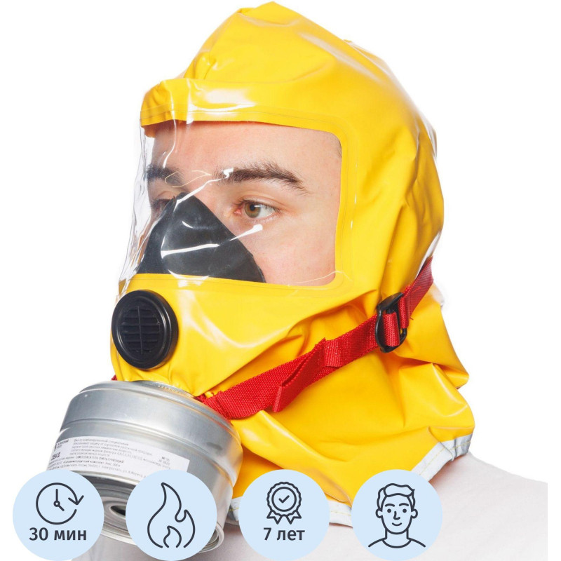Самоспасатель фильтрующий ЗЕВС 30Е(ГДЗК-EN)