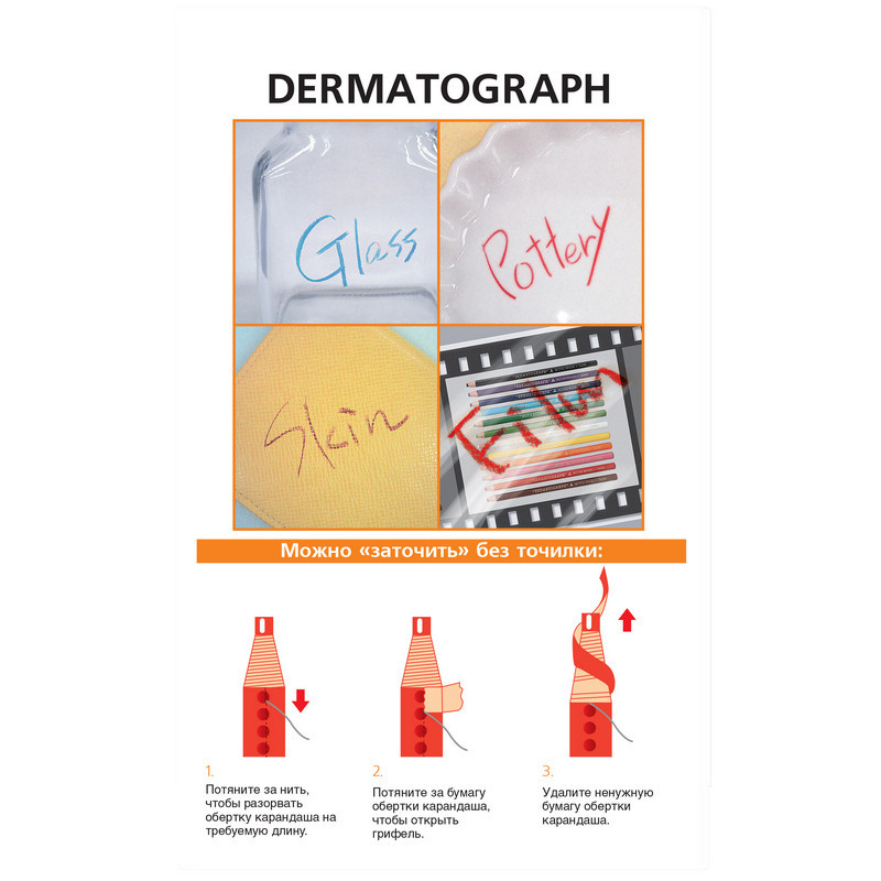 Карандаш восковый Uni DERMATOGRAPH пов-ти черн,нетреб.заточ б/лP 7600