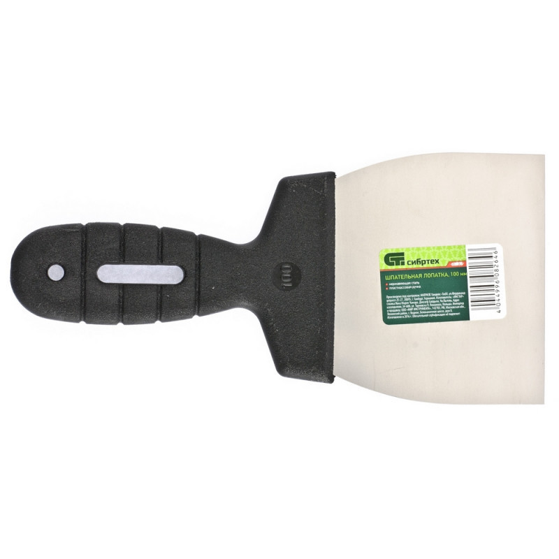 Шпатель СИБРТЕХ лопатка нерж.сталь 100мм, пластм.ручка (85435)