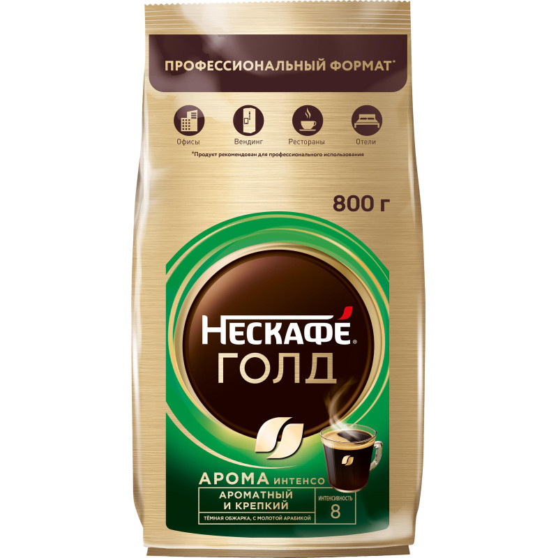 Кофе Nescafe Gold растворимый Aroma Intenso 800 г