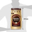 Кофе молотый в растворимом NESCAFE (Нескафе) "Gold", сублимированный, 900 г, мягкая упаковка, 01968, 12348493